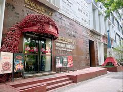 -塞纳河法国餐厅(唐延路店)