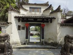 -景德镇陶瓷民俗博物馆