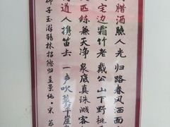 -镇江市南山风景名胜区竹林景区