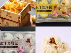 -皇马海口湾海景酒店(万绿园秀英港店)