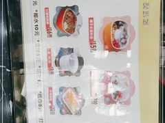 -文昌邓记清补凉(西沙路店)