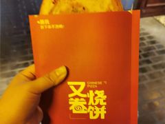 -1192弄老上海风情街(世纪汇广场店)