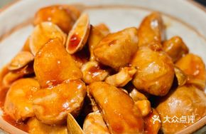 Taro and Clam Stir-fry
