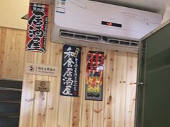 -六本目日式料理(珊瑚沙家园店)