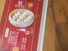 -老边饺子馆(中街店)