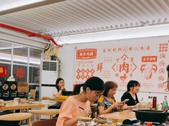 大堂-衡哥肉铺