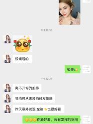 -一个差评成就的纹眉店