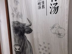 -小满手工粉(上海文峰广场店)