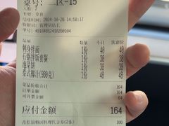 -青松馆韩国料理(香港中路佳世客店)