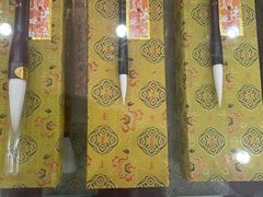 -王一品斋笔庄(总店)