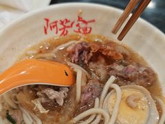-阿芳卤面(中闽百汇店)