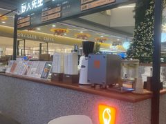 -野人先生Gelato(上海长宁龙之梦店)