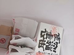 -虎头局·渣打饼行(五一新干线店)