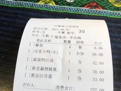 -甘家界牌柠檬鸭(青山店)