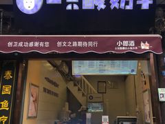 -磁器口古镇