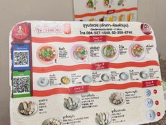 -榮泰米粉湯(Left Shop)