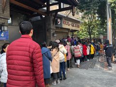 -邓记新一代糖油果子(四川煤管局供销公司职工宿舍店)