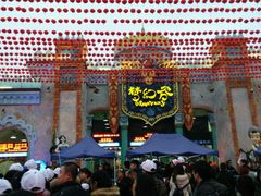 -横店影视城梦幻谷园区