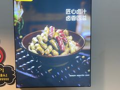 -味之绝热血美蛙鱼火锅(中坝店)
