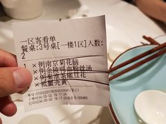 -民国红公馆·秦淮八艳(夫子庙店)