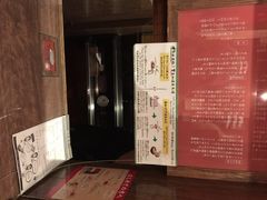 一兰拉面-一蘭拉面(新宿中央东口店)