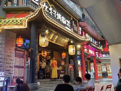 门面-杨记隆府(重庆总店)