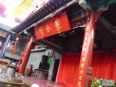 -江宁会馆(劈柴院店)
