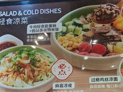 -嘉和一品粥(魏公村店)