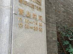 -翠府(翠湖北路店)