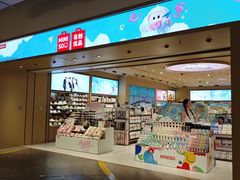 -名创优品(广东深圳南山保利海岸城店)