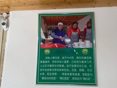 -啊马英豌豆粉