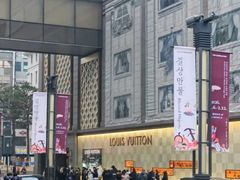 -乐天免税店(明洞店)