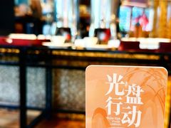 -怡聚轩全日制自助餐厅(大中华喜来登酒店)