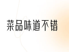 -粥全粥到海鲜家常菜·海肠捞饭(嫩江路店)