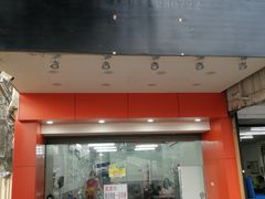 门面-文章牛肉汤