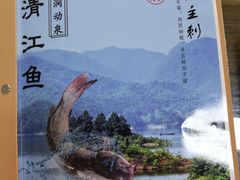 -鱼羊宴烤鱼羊蝎子烧烤(怡馨家园店)