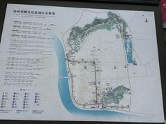 -台州府城(江南长城)