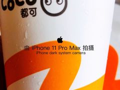 -CoCo都可(卓展店)