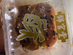 -宫廷糕点铺