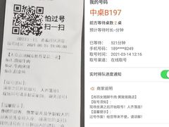-肖四女乐山跷脚牛肉(世博源店)