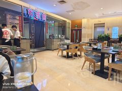 -有璟阁港式餐厅(金融街购物中心店)