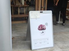 -喜茶(上海打浦桥日月光gelato lab+店)
