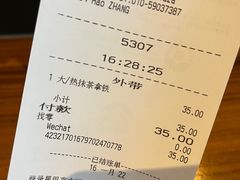 -星巴克臻选(北京富力家园店)