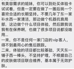 -WH日式美甲沙龙