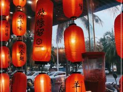 -烧蠔帮·生蚝海鲜牌档(观海店)