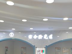 -现代眼镜批发城(台东三路店)