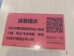 -麦当劳(西安雁塔路店)