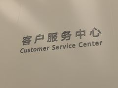 -华为授权服务中心(欧富商业广场)