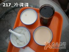 1-奶酪魏(牛街总店)
