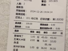 -辣婆婆(航天桥店)